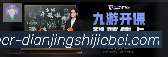 平台使命图